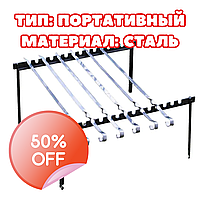 Похідна рамка для шампурів Підставка під шампура 2 мм Підставка під шампура 8 розкладний
