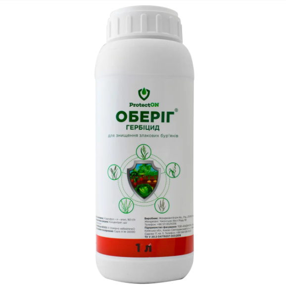 Гербіцид Оберіг к.е. 1 л, фото 1