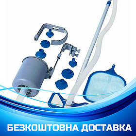 Набір для чищення басейнів діаметром 457 см (сачок, сккімер, щітка) BestWay 58237
