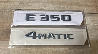 Надпись Багажника Mercedes Benz E350 4matic