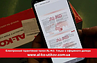 AL-KO Premium 520 SP-H, фото 4