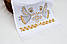 Великодня серветка / машинна авторська вишивка нитки жовті Янголи / онікс, колір - білий., фото 4