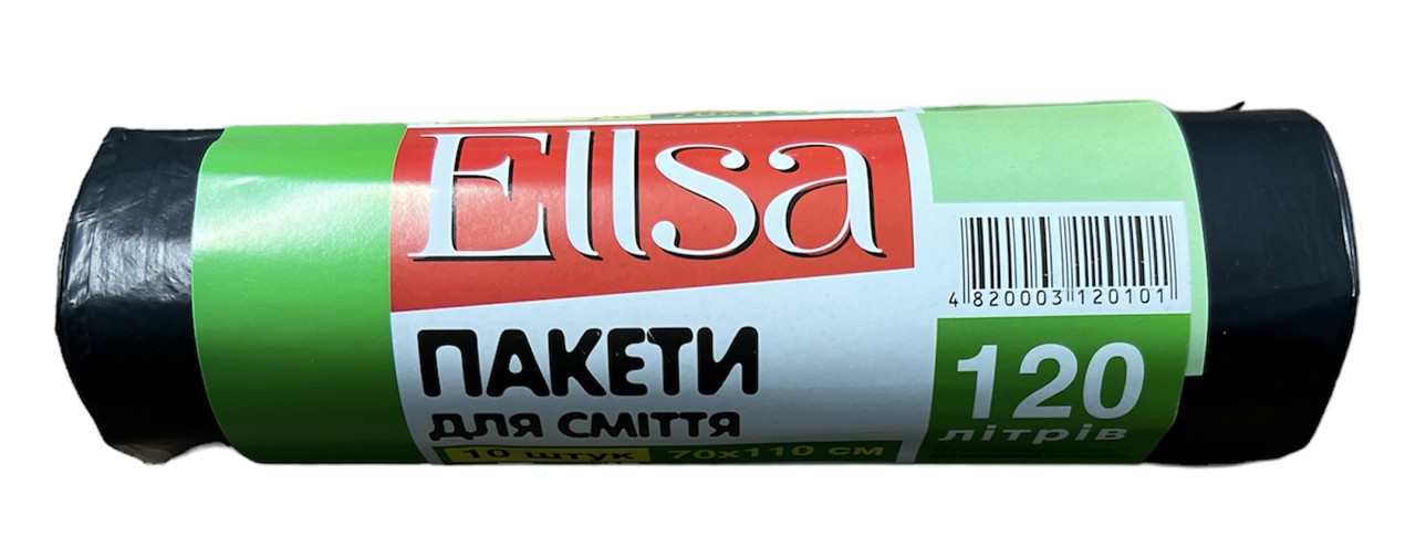 Пакети для сміття Ellsa 120 л 10 шт. 70х110см, фото 1