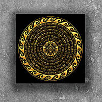 Картина "Деньги" суггестивная мандала размером 40х40 см. (1 Mandala (finance))