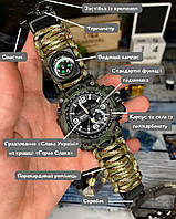 Мужские тактические часы военные Besta Military 7 в 1, Часы наручные армейские, военные часы с компасом sd324