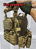 Армейская плитоноска для военных, бронежилет с быстрым збросом для всу, Военный жилет разгрузка ЗСУ