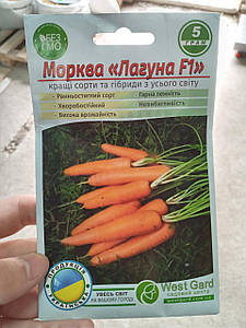 Насіння моркви West Gard  5г \ 6г