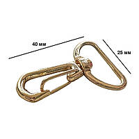 Карабіни металеві Ø 25 мм довжина 40 мм золото для сумок застібка фурнітура