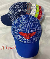 Котоновая кепка для мальчиков (р-р: 48) D11 разные расцветки.