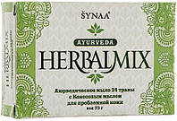 Мыло Ааша 24 лечебных растения с кокосовым маслом, Ayurvedic Soap 24 Herbs, Synaa Herbal Mix, Аюрведа Здесь