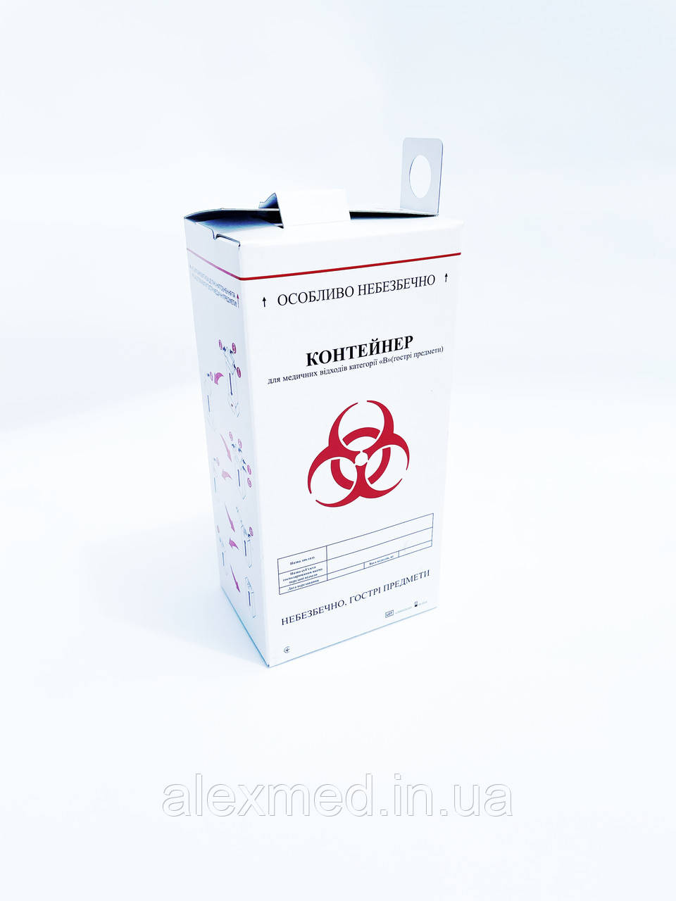 Картонні контейнери для збору і утилізації використаних шприців, голок та гострих предметів 5л, фото 1