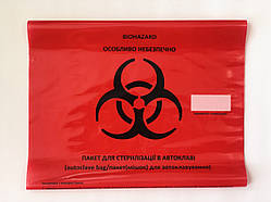 Пакет для утилізації та автоклавування медичних відходів (134°C), 400х660 мм