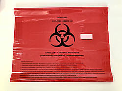 Пакет для утилізації та автоклавування медичних відходів (134°C), 600х760 мм