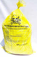 Пакет для утилизации медицинских отходов класса "С", желтый, 600х1000мм(40 мкм)