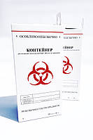 Картонні контейнери для збору і утилізації використаних шприців, голок та гострих предметів 8л