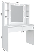 Визажный стол-4 трюмо с лампочками подсветкой Феникс купить в Одессе, Украине