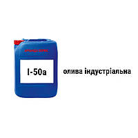 И-50а масло индустриальное канистра 5 л