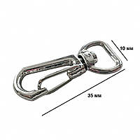 Карабіни металеві Ø 10 мм довжина 35 мм срібло для сумок застібка фурнітура
