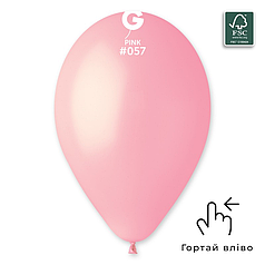 Куля 13" GEMAR-ДЖ Пастель 057 Рожева | Pink