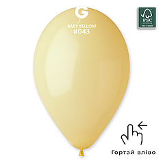 Куля 13" GEMAR-ДЖ Пастель 043 Дитячий Жовтий | Baby Yellow