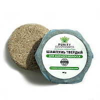 Твердый шампунь для жирных волос PURITY 40 г PR, код: 8145592