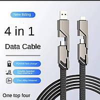 Зарядной кабель 4в1: USB, Type-C, Lightning универсальный, 2метри (grey)