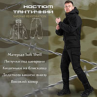 Полицейская тактическая форма, костюм тактический soft shell черный, форма черная полиция утепленная uy889