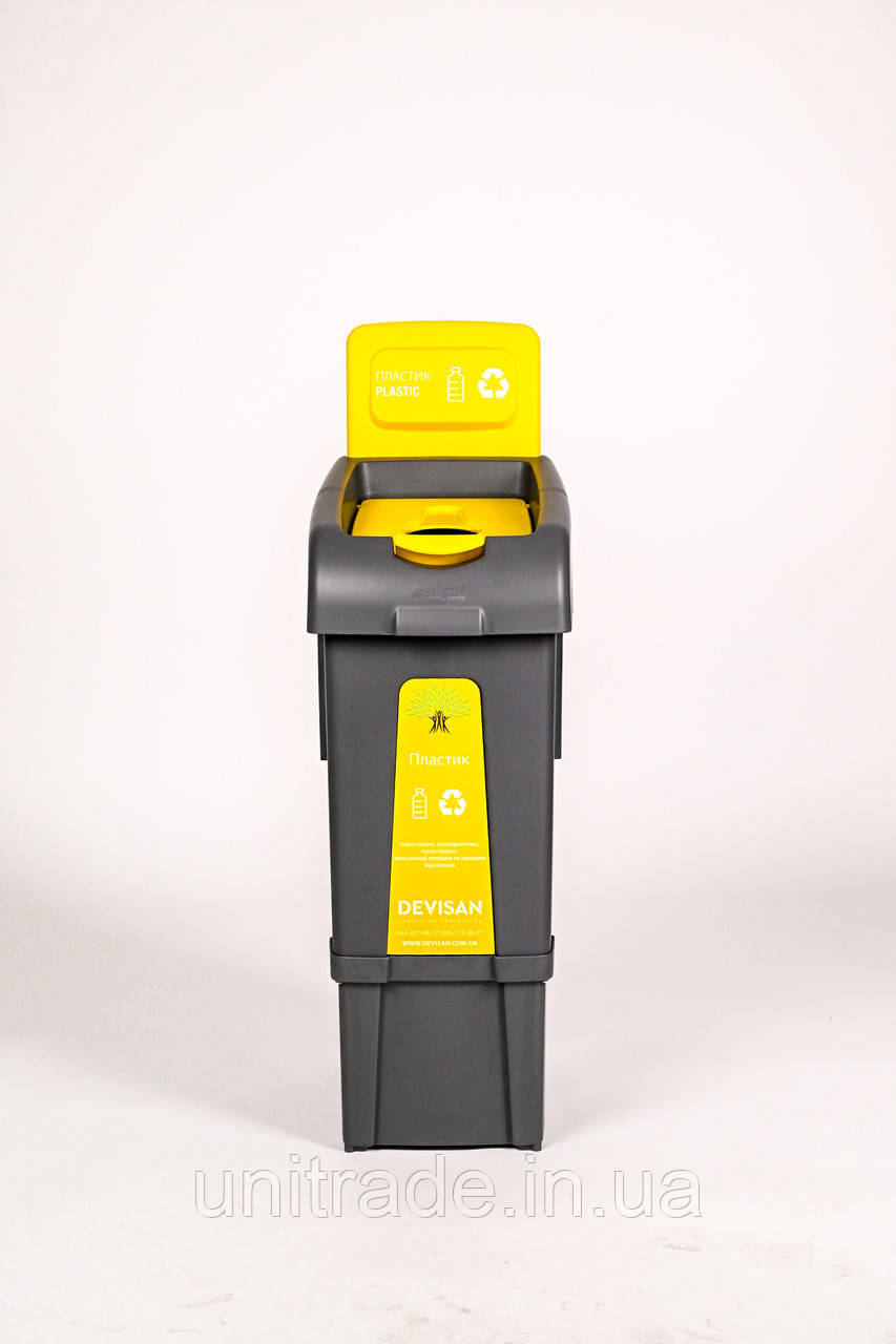 Сортувальний кошик для пластику з кришкою FANTOM різнокольоровий (жовтий) 80 літрів