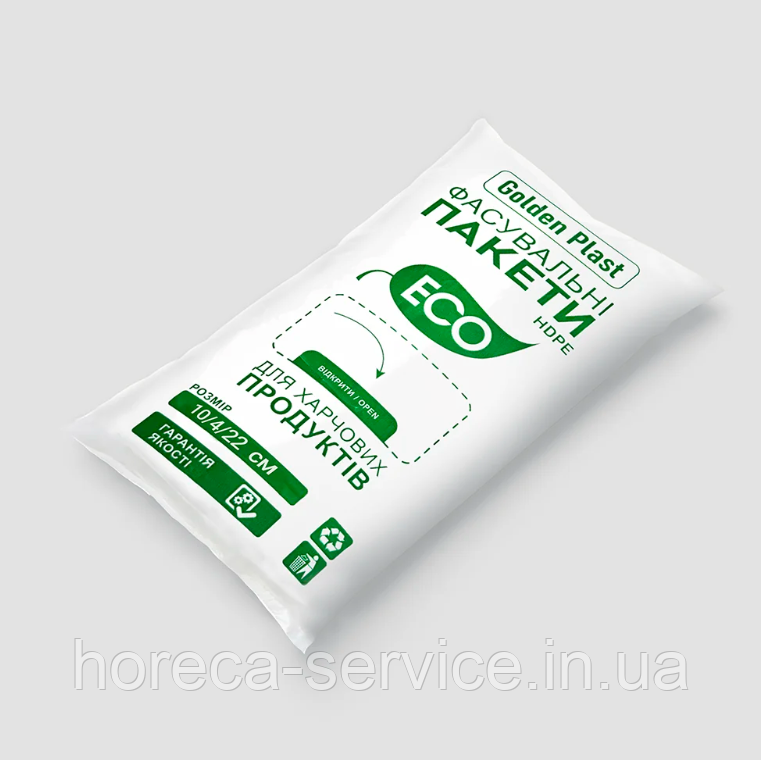 Пакети фасувальні 10*22 ECO Golden Plast HDPE