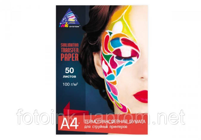 Папір для сублімації A4 Inksystem, 100г/м, 50л (рожевий відтінок), фото 1