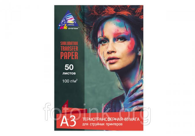 Папір для сублімації A3 Inksystem, 100г/м, 50л, фото 1