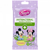 Серветки вологі Antibacterial 15 шт Smile Baby