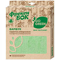 Салфетка из микрофибры Бамбук Go Green Фрекен БОК