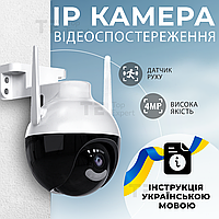 Вулична поворотна IP-камера відеоспостереження СAD N6 iCSee Wifi 4Мп камера вайфай зовнішнього спостереження