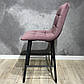 Барні стільці без поворотного механізму Joy з оббивкою на замовлення з металевими ніжками, фото 4