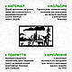Дерев'яна картина на стіну декор в кімнату Мисливець на полюванні 30x18 см Woodyard (1028--30x18), фото 7
