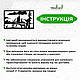 Дерев'яна картина на стіну декор в кімнату Мисливець на полюванні 30x18 см Woodyard (1028--30x18), фото 8