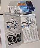 Китаєв В. М. Комп'ютерна томографія в пульмонології 2019 рік / КТ в пульмонології, фото 4