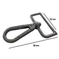 Карабіни металеві Ø 32 мм довжина 58 мм чорний для сумок застібка фурнітура