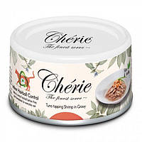 Cherie 80g Hairball Control с кусочками тунца и креветок в соусе