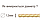 Опора для підв'язки рослин Ø 12 мм  100 м.п. ТУ Polyex, фото 3