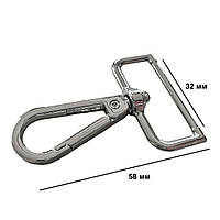 Карабіни металеві Ø 32 мм довжина 58 мм срібло для сумок застібка фурнітура