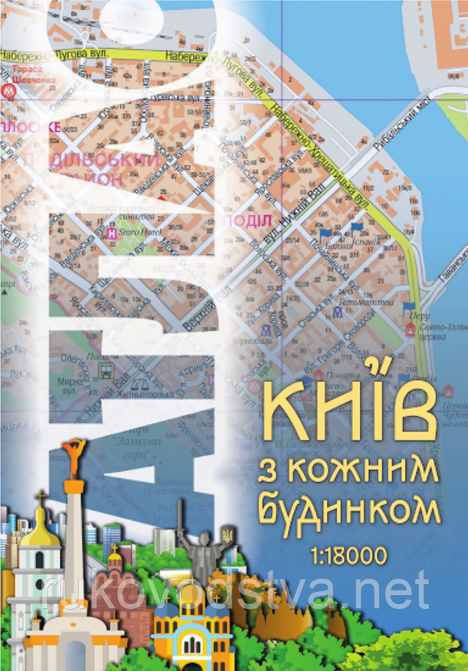 Атлас Києва з кожним будинком