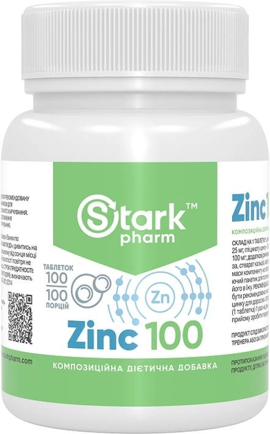Stark Pharm Zinc 100 мг 100 таб