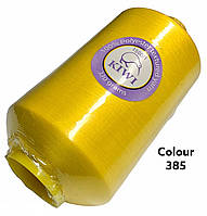Текстурированные нитки для оверлока KIWI вес 330г намотка 20 000м Жёлтый №385