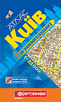 Атлас Києва до кожного будинку