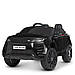 Дитячий електромобіль Land Rover Bambi Racer M 4418EBLR, 2 мотори 45 W, 1 акумулятор 12V9Ah, 2 кольори, фото 3
