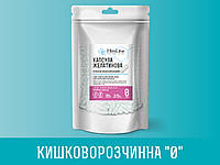 Капсула желатиновая кишечнорастворимая пустая прозрачная 100шт размер "0" 0.68мл