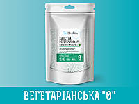 Капсула вегетарианская пустая прозрачная 1000шт размер "0" 0.68мл