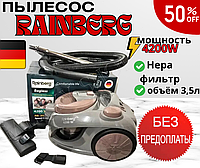 Пылесос Колбовый Rainberg 4200Вт Без мешка 3.5L Циклонный контейнерный безмешковый пылесос Германия RB-653